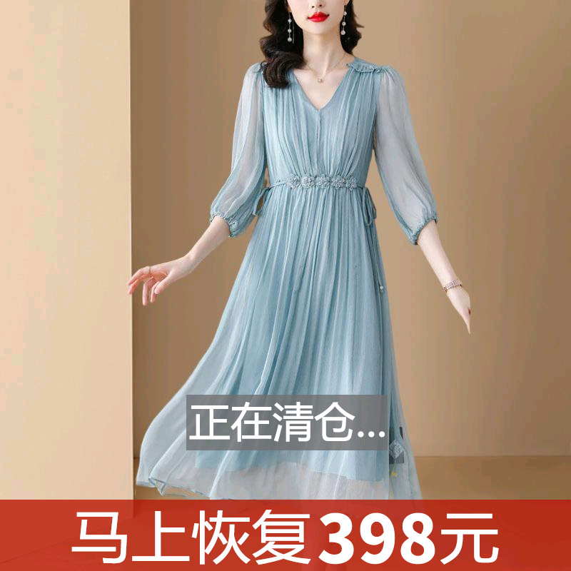 Summer silk long-sleeve