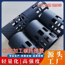 ̼�w�S��CNC���ܼӹ��и��_��̼�w�ܲ�܇㊼ӹ��Cе�\���������