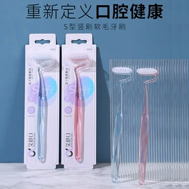 牙刷;牙膏;婴儿牙刷牙膏