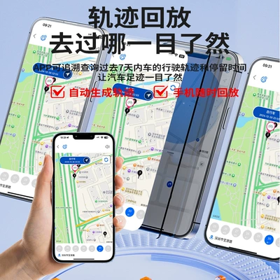 GPS Locator Wallet and Mobile Phone