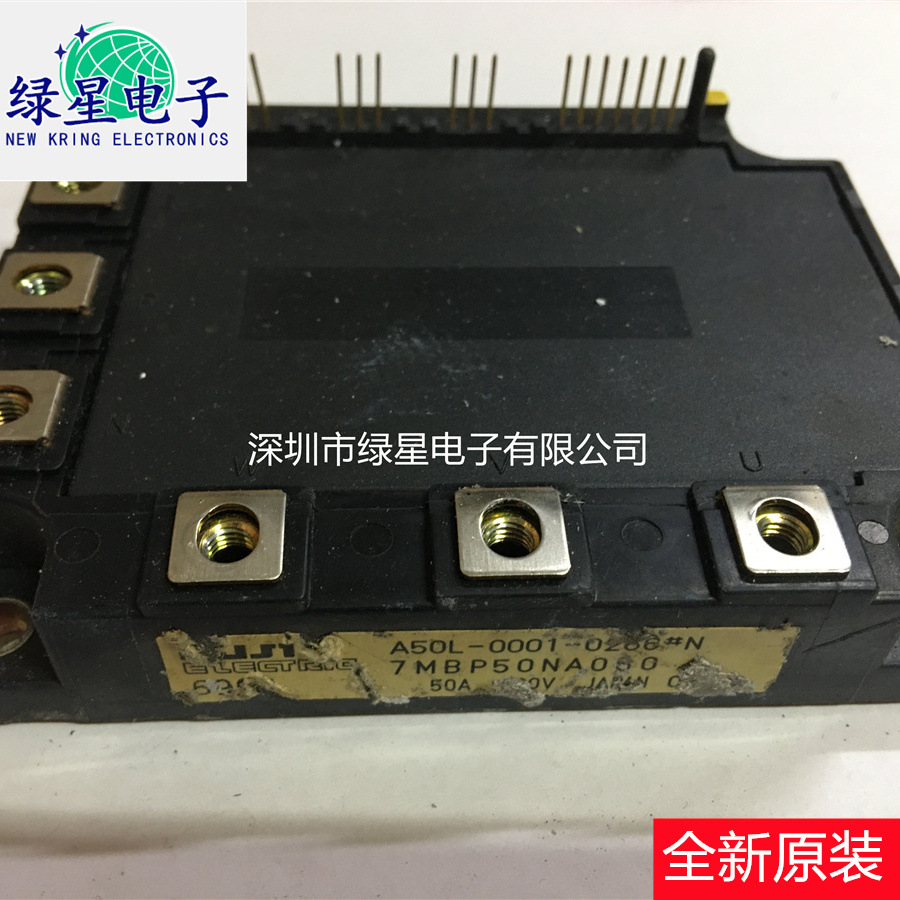 原装拆机7MBP50NA060 测试好 可翻新 现货价优 可按需订购 可开票