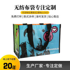 厂家直销彩印制作覆膜无纺布手提袋超市购物袋手提折叠袋印刷logo