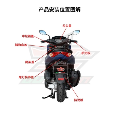 Accessories, Universal Front and – Motosiklet ləvazimatları və aksesuarları