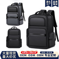 新款高级感双肩包男多功能可挂拉杆出差登机包通勤商务电脑包背包
