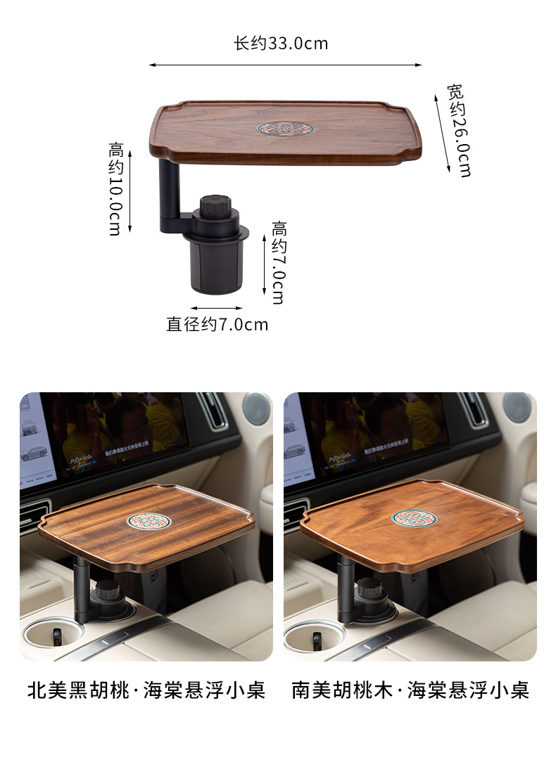 Car Walnut Wood Cup Holder Floating Table Board Car Center Console Cup Holder Storage Rack Multifunctional Car Snack Tray