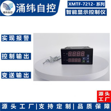 �Ϻ�ӿγ XMTF-7212ϵ��������ʾ�¶ȱ������Ǳ�