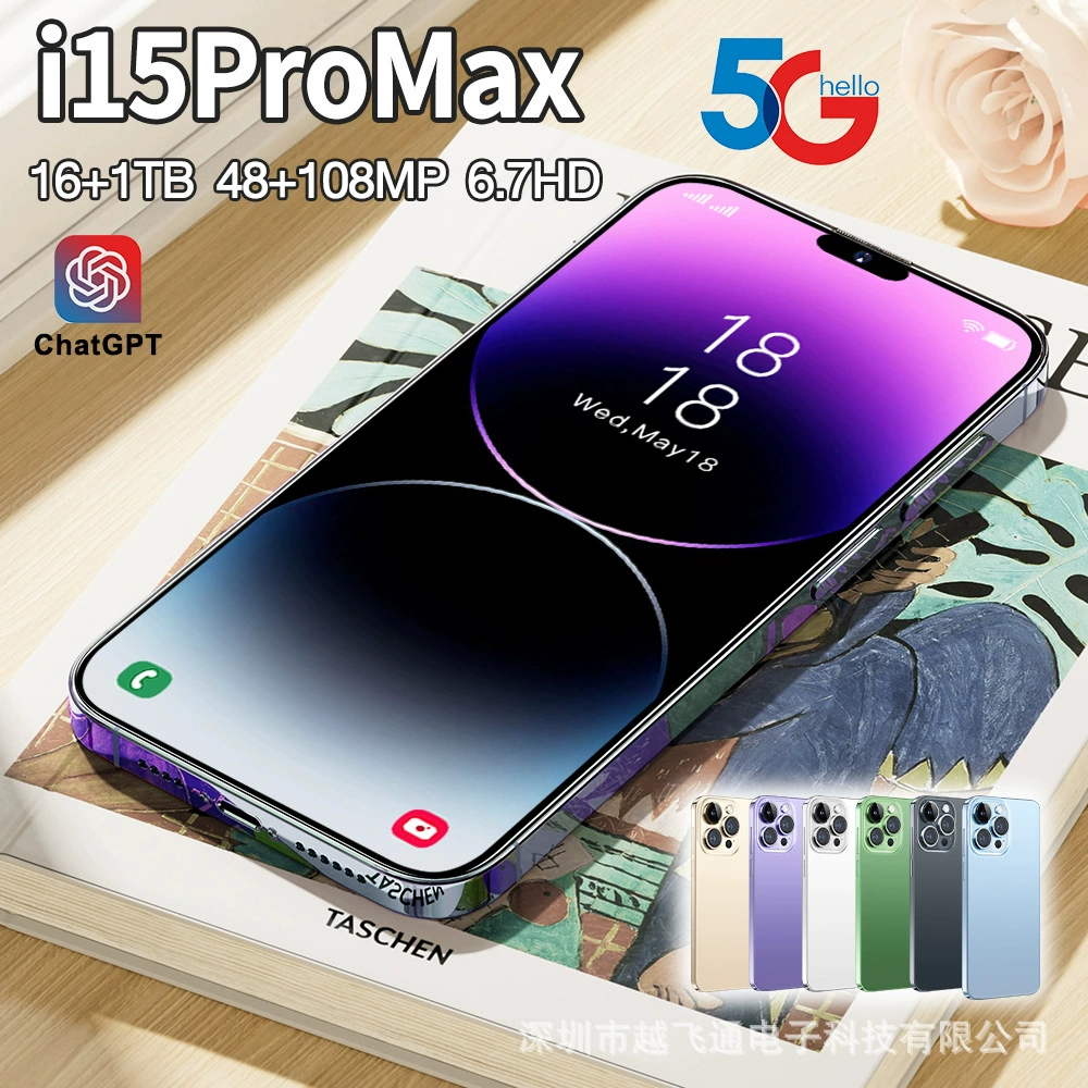 Смартфон i15 Promax заводской, бюджетная модель с большим экраном Android, 16+1 ТБ (хитовая модель)