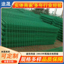 高速公路隔离网双边丝护栏防护网 养殖圈地铁丝网 果园圈地护栏网