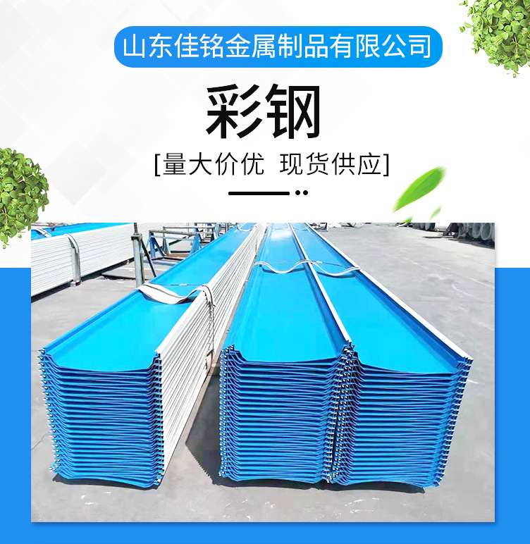 彩钢_01.jpg