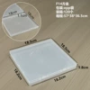 F14 square box 18.5*18.5*1.8CM
