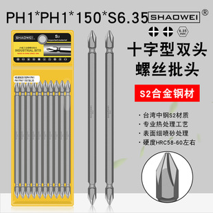 �����p�^ʮ�����^늄��ݽz��������^�L��������PH1-PH1-150-6.35
