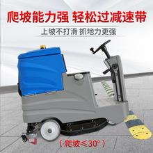 電動駕駛式洗地機 洗拖吸一體地面清潔機 即洗即干去污能力強