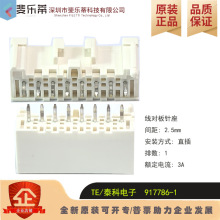 TE̩ 917786-1 ܇BӲI^ܚo