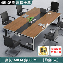 会议室办公桌椅组合会议桌长桌简约现代洽谈桌工作台大型长条桌子