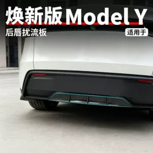 Suitable for the new Tesla Model Y rear lip spoiler bumper cover and rear bumper lower trim