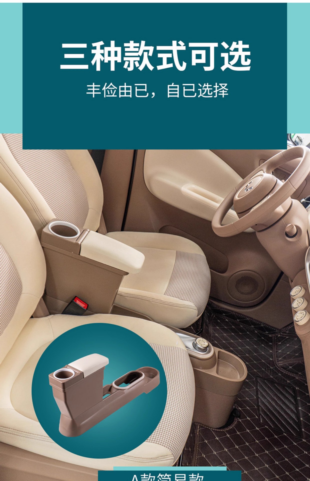 25 Models of Hongguang Mini Ev Four-Door Version Armrest Box Fourth Generation Macaron Center Console Modification Accessories Storage Box