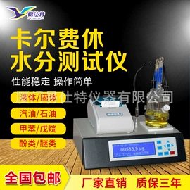 其他仪器仪表;密度计;老化箱