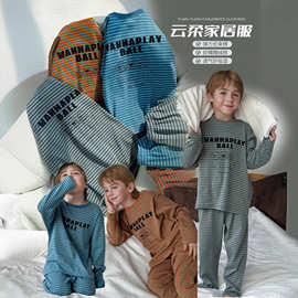 居家舒适童装2025新款儿童条纹家居服男童套装秋季睡衣柔软男孩潮