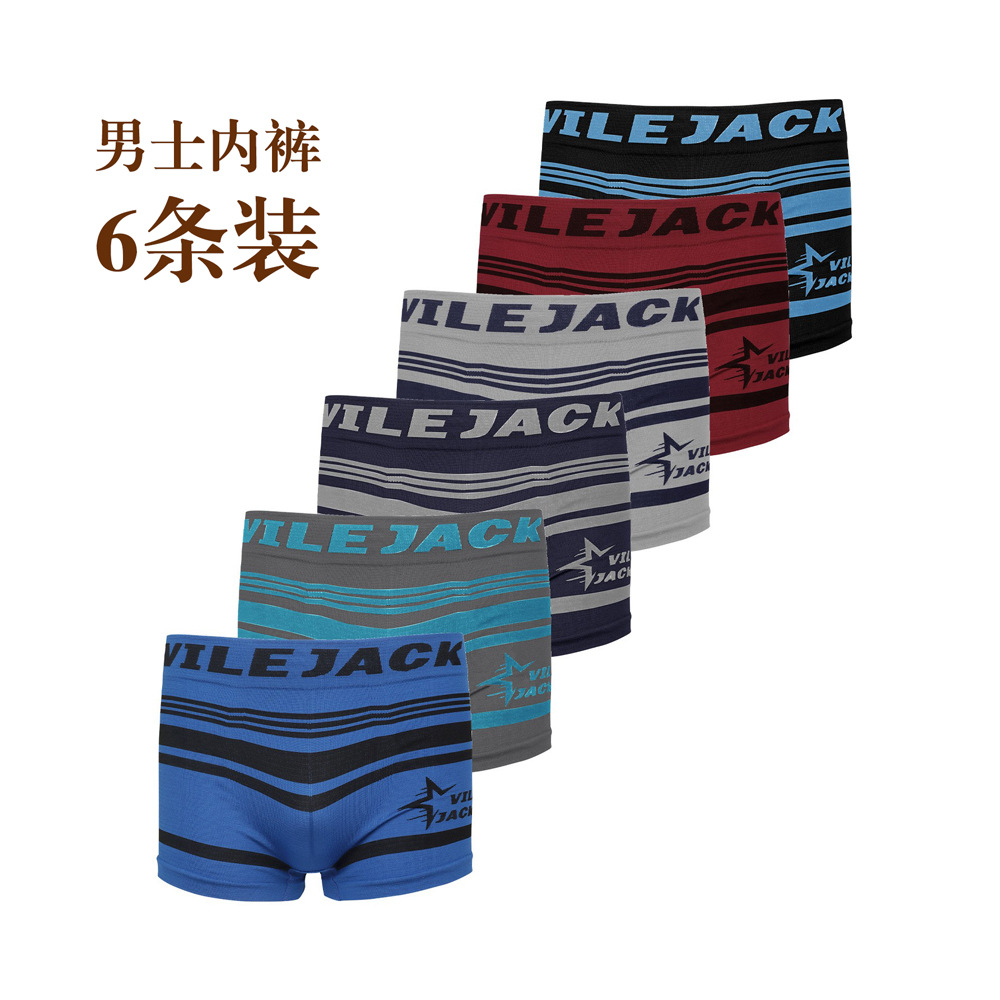 6 calzoncillos de hombre de comercio exterior de todo color, calzoncillos bóxer para jóvenes transpirables deportivos elásticos de poliéster sin costuras de cintura media