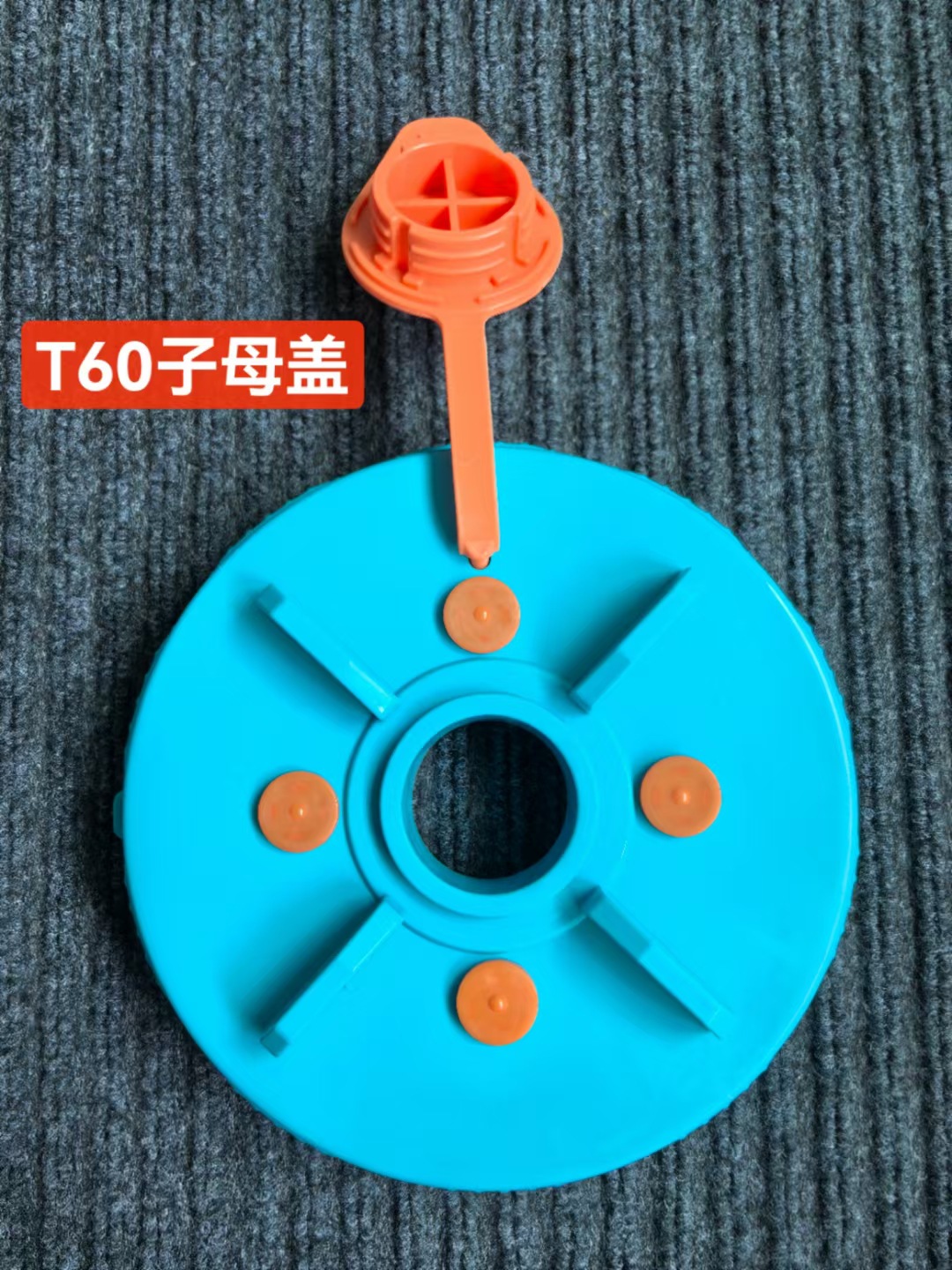 带00盖药箱T10子母盖70大疆水箱TT50植保无人机密封圈农业T40T6