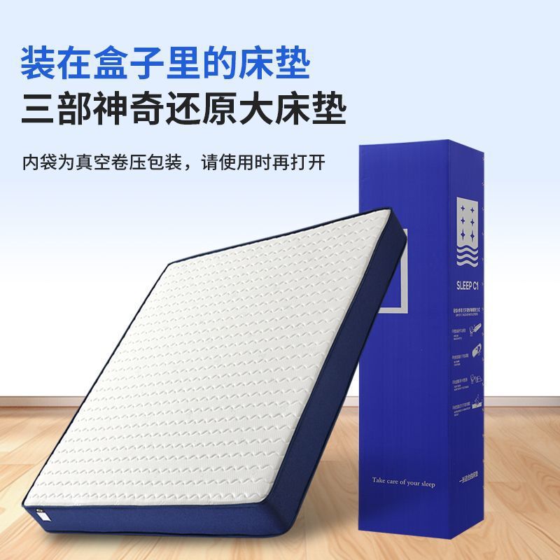 Memory Foam Box Mattress Vacuum Compression Roll-Packed Mattress Independent Spring Lumbar Support Home-Use Simmons Mattress Memory Foam Box Mattress Vacuum Compression Roll-Packed Mattress Independent Spring Lumbar Support Home-Use Simmons Mattress