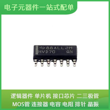 SN65HVD70DR SOIC-14 TPD6E001RSER TPD2E009DBZR A3983SLPTR-T A