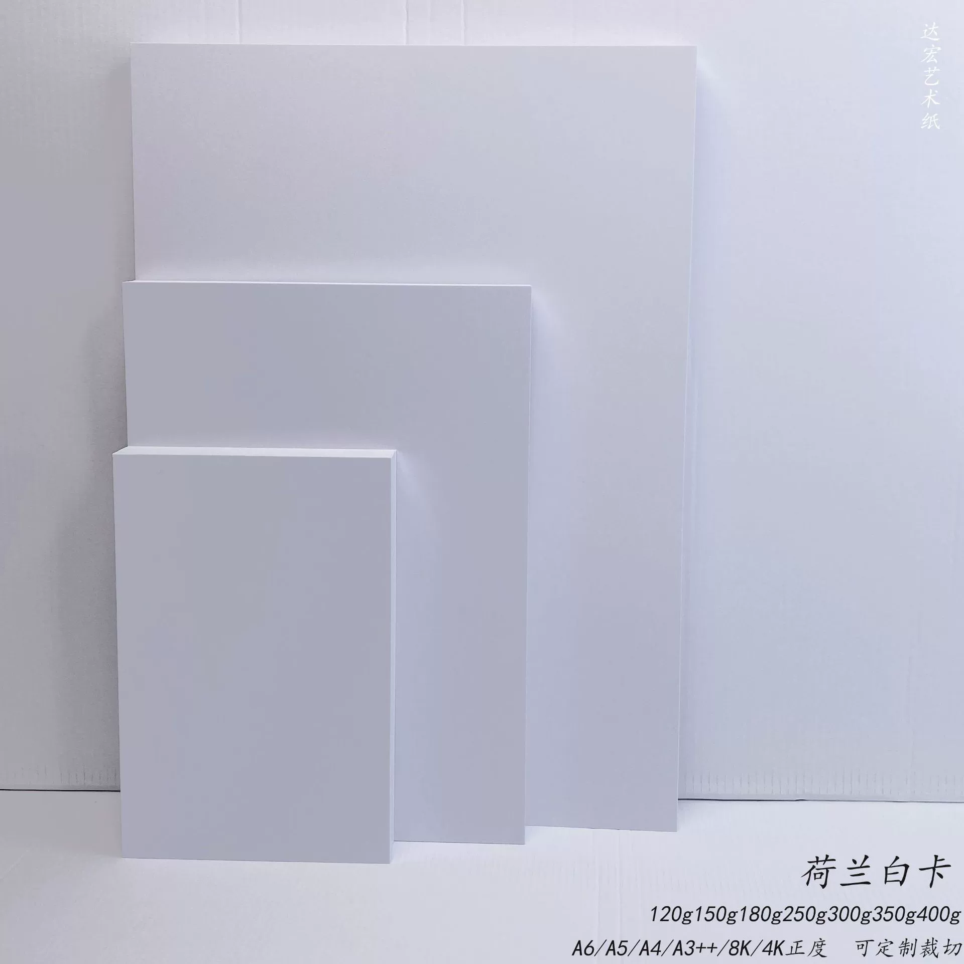 Двусторонняя книга с иллюстрациями, увеличенная толщина, 250 г, 300 г, 350 г, 400 г