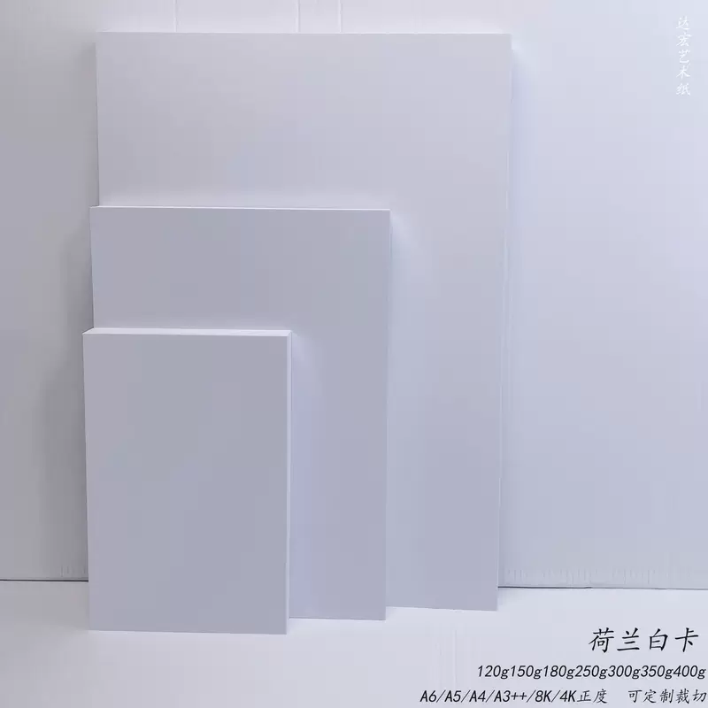 Двусторонняя книга с иллюстрациями, увеличенная толщина, 250 г, 300 г, 350 г, 400 г