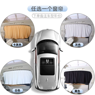 Car curtains — Curtain - one-side-window-message-modelyearcurtain-colorthat-side-window