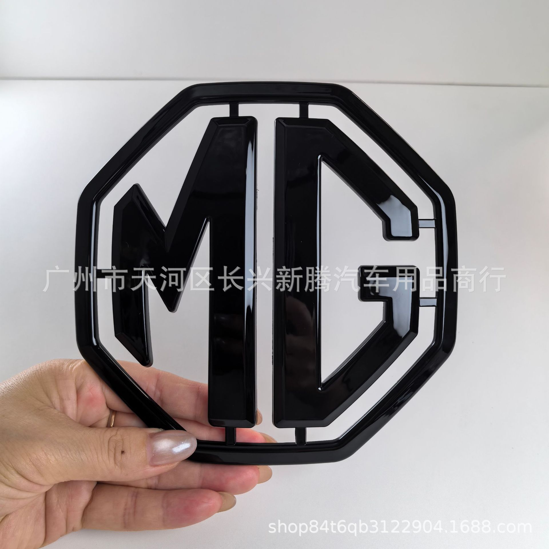 Suitable for Mg Car Logo Modification Mg5/Mg7 Front Grille Mg6 Rear Tail Mg Cover Grille Logo Tail Logo