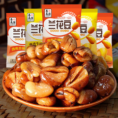 善美源蘭花豆散稱香酥蠶豆下酒菜酥脆堅果炒貨小零食休閒小吃食品
