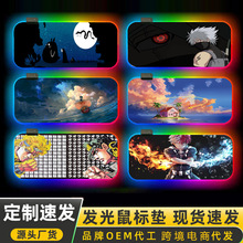 LED���ſ��߲�����rgb��������mousepad����ѷ��Ϸ��������泧