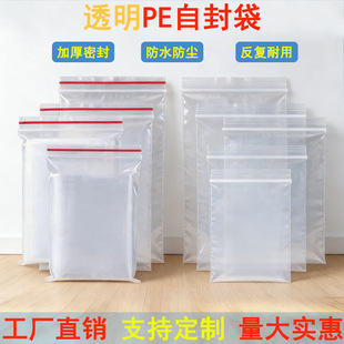 ��߰��b�Ӻ��ܷ������Ь���ռ{��ڴ���ӮaƷ��ˮ͸��pe�Է��