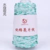 Water green matte 858#