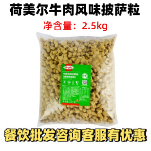 ������ţ����2.5kg ţ���Lζ���_�W�� ���� �決����ԭ��500g