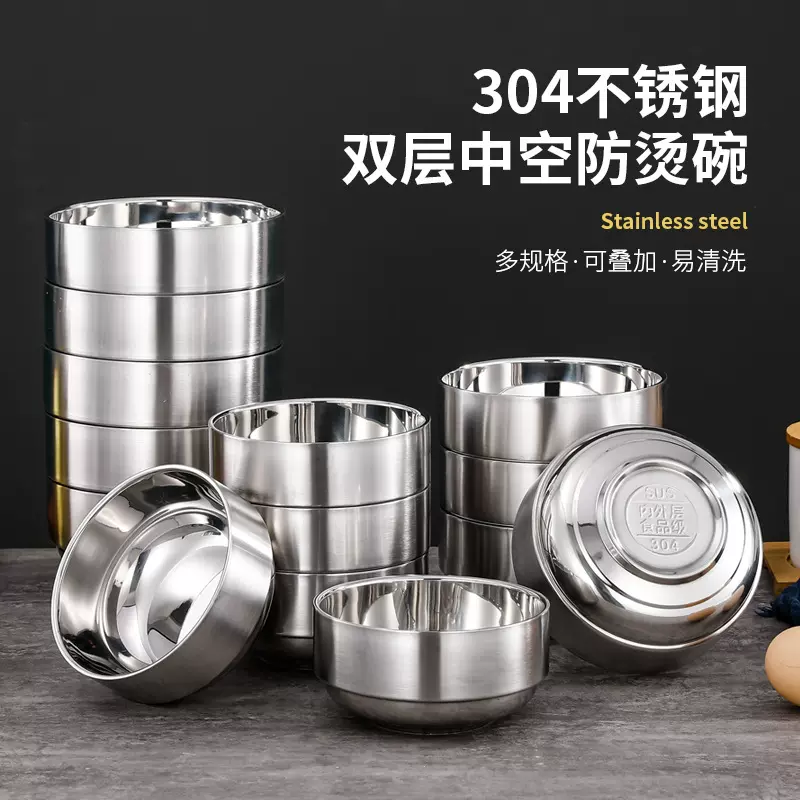 新款304不锈钢碗  厂家批发双层隔热加厚碗 可叠加家用幼儿园汤碗