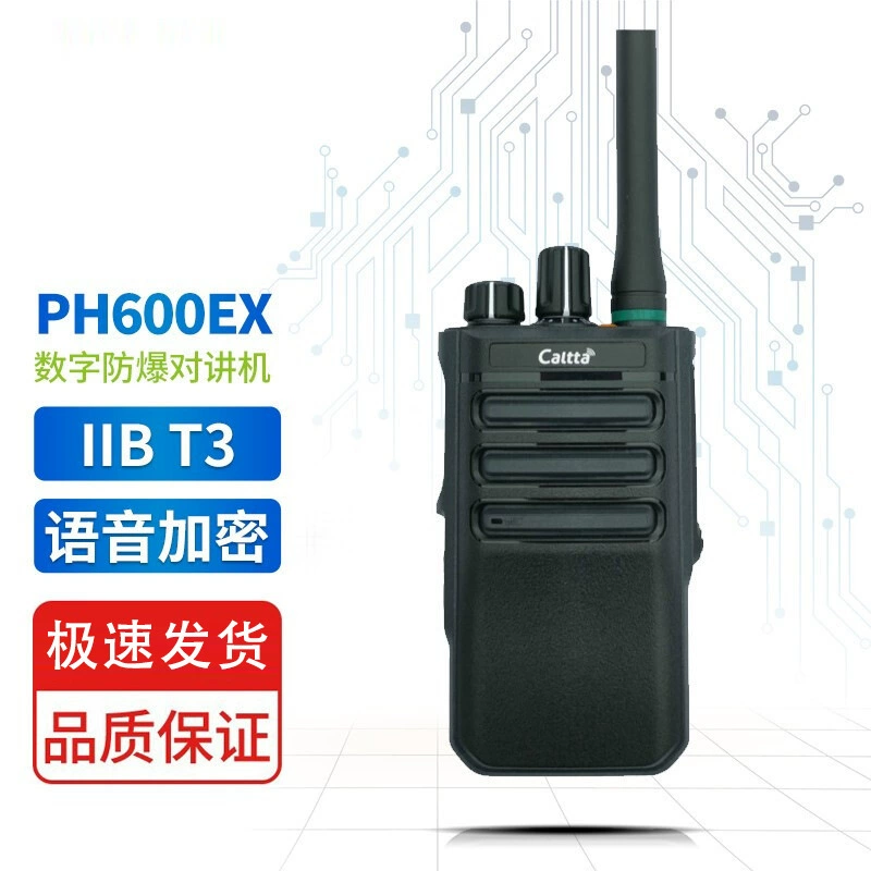 Подходит для профессиональной взрывозащищенной беспроводной рации Caltta ZTE Gundam PH600EX для опасных химикатов.