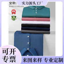 8085#ɣ��˿POLO����������䷭��40֧200����Ůͬ����������