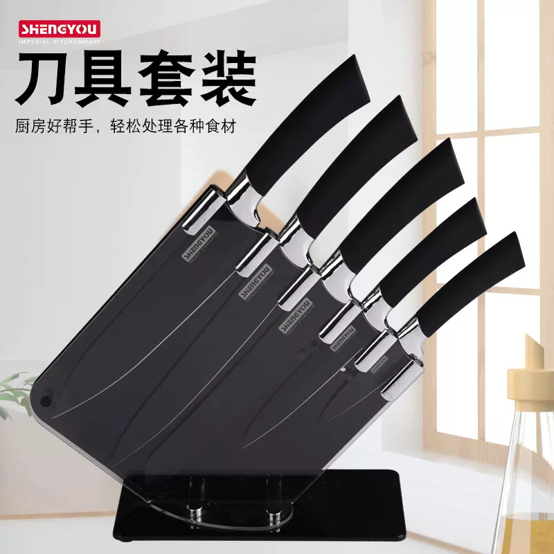 礼品刀具套装不锈钢黑刀厨房家用水果刀五件套组合套刀菜刀批发