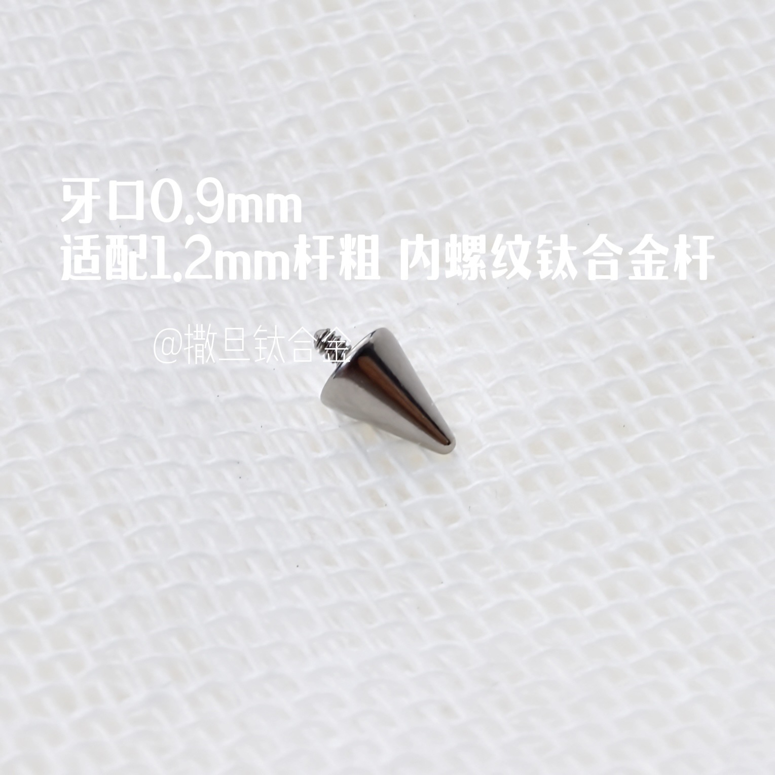 Silver pointed spike labret stud material detail