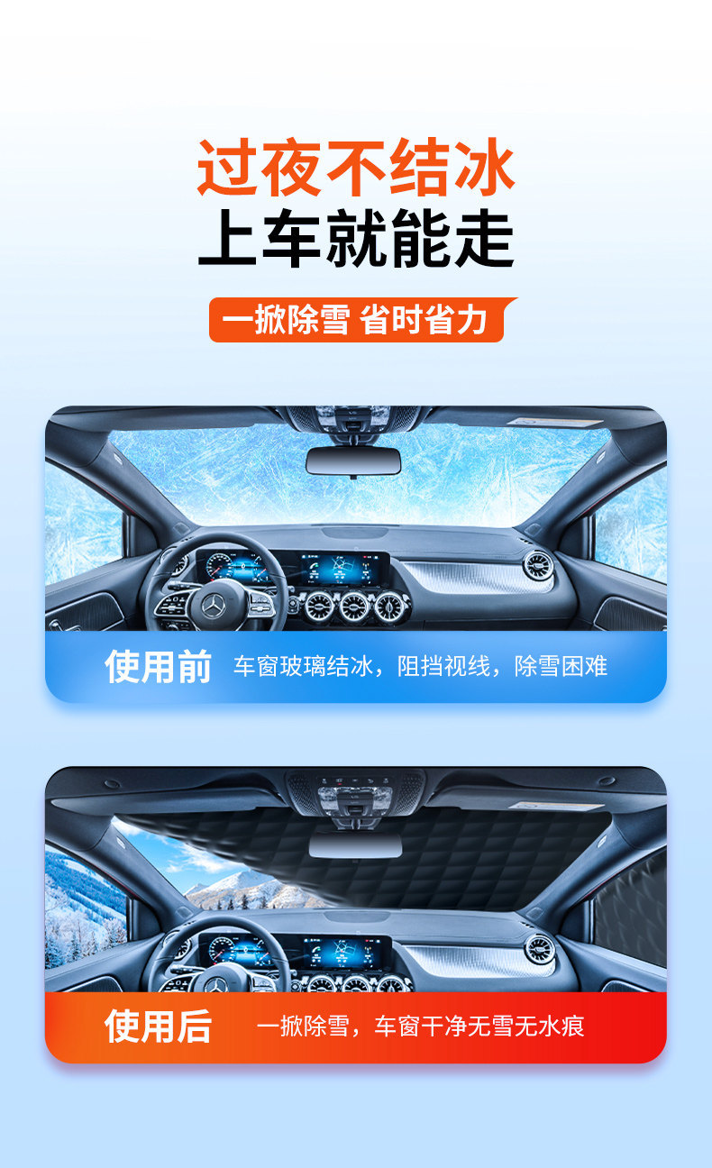 Universal Car Cover for Winter, Snow Protection, Anti-Freeze Cover for Front Windshield, Anti-Snow and Anti-Frost Cover, Thickened for Winter