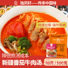 ���P܎�½��Lζ���ѹǜ�����500g��������C�����׾������{ζ��