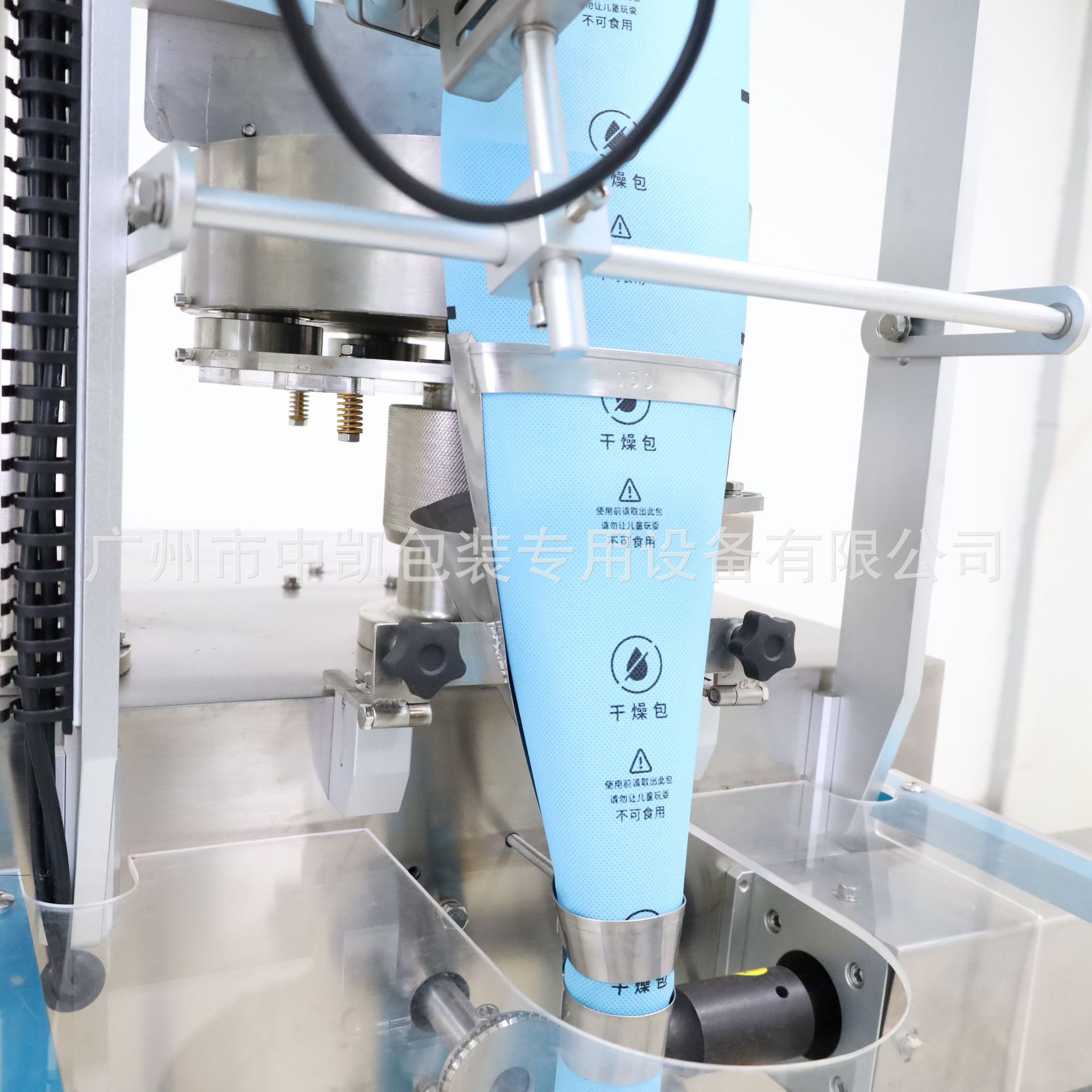 1-30g desiccant automatic packaging machine