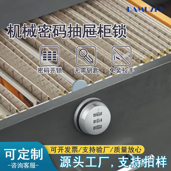 供应信箱密码锁更衣柜密码转舌锁三位文件柜密码拨盘锁机械密码锁