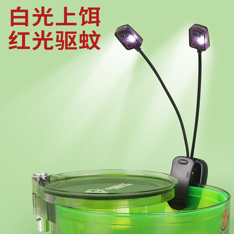 Wave Sensor Fishing Bait Lamp, Night Fishing Bait Rechargeable No. 7 Battery White Light Fishing Lamp, Red Light Anti-Mosquito Lamp