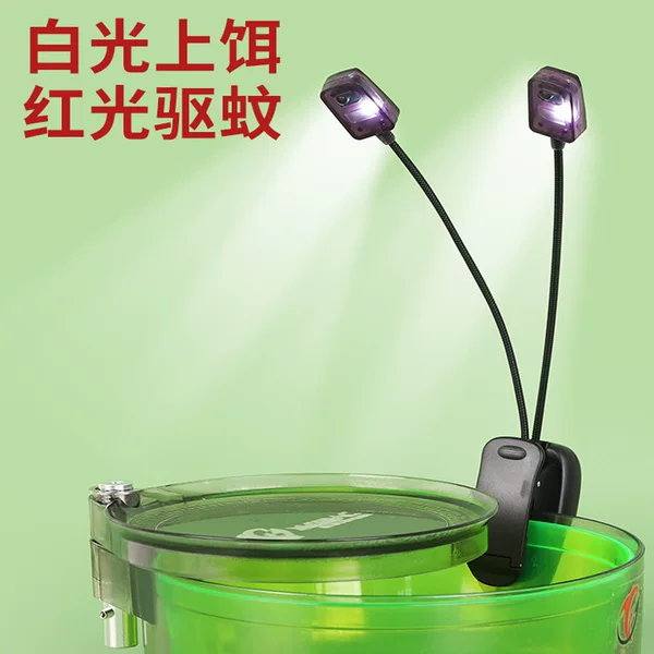 Wave Sensor Fishing Bait Lamp, Night Fishing Bait Rechargeable No. 7 Battery White Light Fishing Lamp, Red Light Anti-Mosquito Lamp