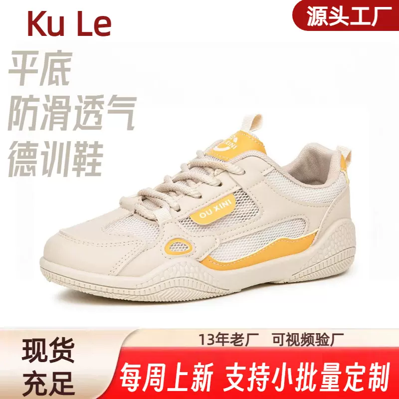 2025年新款夏季百搭运动单鞋防滑轻便网面休闲鞋女透气跑步德训鞋