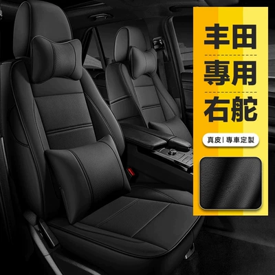 TOYOTA CHR Corolla RAV4 üçün sağ sükanlı avtomobil oturacaq üzlüyü