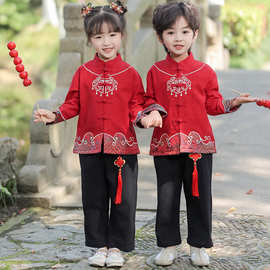 汉服男童春秋2024新款古装国风女孩国学唐装儿童中秋演出服两件套