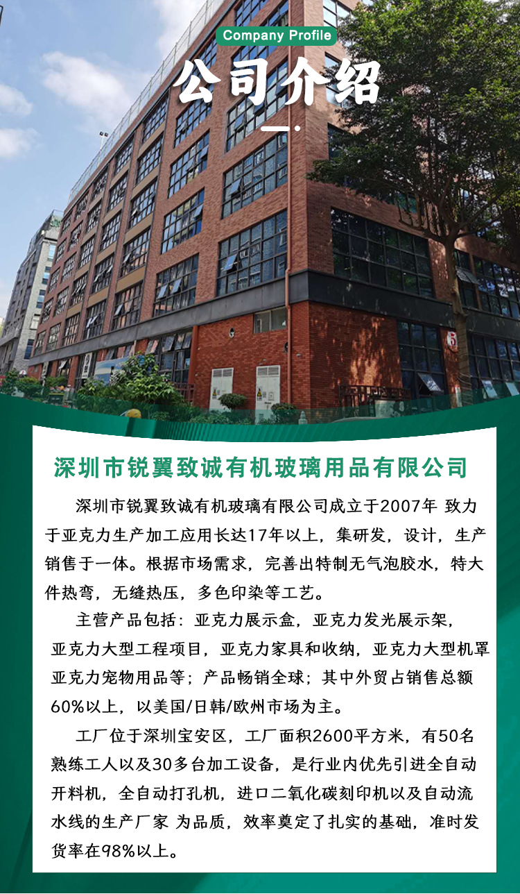 化妆品展示架 (5).png